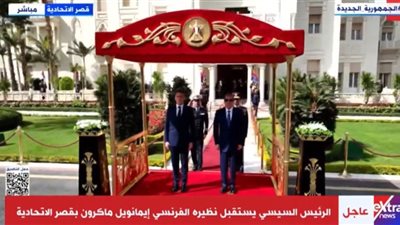 الرئيس الفرنسي إيمانويل ماكرون يصل إلى قصر الاتحادية 