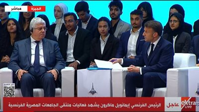 وزير التعليم العالي يرحب بالرئيس الفرنسي في جامعة القاهرة (فيديو)