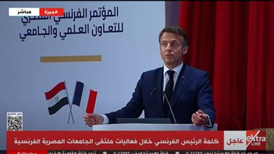 الرئيس الفرنسي: عندما نخاطب شباب مصر فإننا نتحدث مع أقدم حضارة في العالم