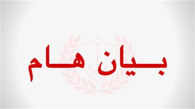 محافظة بورسعي تكشف سبب انخفاض منسوب مياه الشرب بعدد من الأحياء