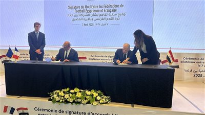 توقيع مذكرة تفاهم وشراكة بين الاتحادين المصري والفرنسي لكرة القدم