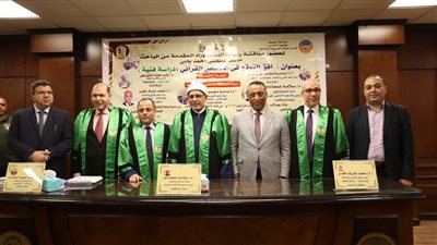 رئيس جامعة الأزهر يناقش رسالة دكتوراه حول «أفق التوقع في القصص القرآني»