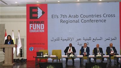 انطلاق المؤتمر الدولي للتعليم في مناطق الصراع بدقيقة حداد على أرواح شهداء غزة