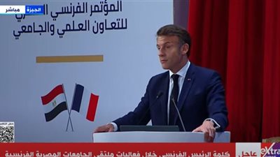 الرئيس الفرنسي يعرب عن تطلعه للمشاركة مع مصر في نظام البكالوريا