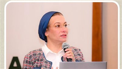 وزيرة البيئة تفتتح الجلسة التشاورية للقطاعات المشاركة في الاستراتيجية الوطنية 