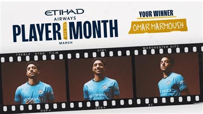 متفوقًا على هالاند.. مرموش يتوج بثالث جوائزه مع مانشستر سيتي