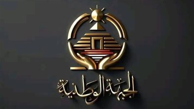  النقابات المهنية بـ الجبهة الوطنية تناقش استراتيجية تعزيز التواصل