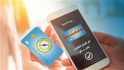وأنت في منزلك.. طريقة شحن كارت الكهرباء 2025 بضغطة واحدة 