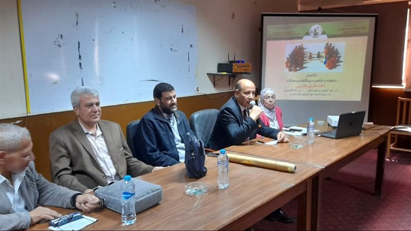 البرنامج التدريبي