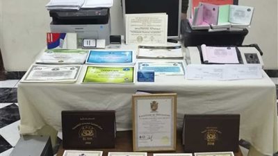 بعد ضبط 103 شهادات مزورة.. تفاصيل مداهمة كيان تعليمي وهمي في المعادي
