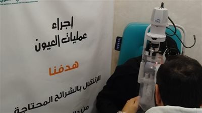 إجراء 12 ألف عملية عيون لغير القادرين في محافظة الفيوم