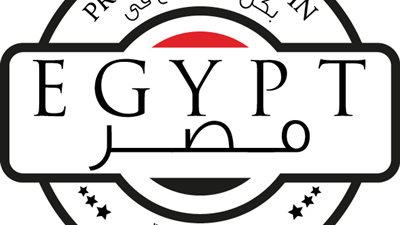 خبراء يكشفون لـ«نيوز رووم»: كيف تعمل الدولة على عودة شعار «صنع في مصر»؟