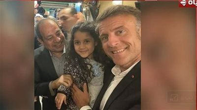 والد الطفلة صاحبة الصورة مع الرئيس السيسي وماكرون يكشف التفاصيل (فيديو) 