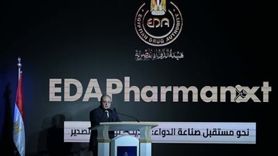 رئيس هيئة الدواء: مصر تحقق مستوى النضج الثالث عالميًا في تنظيم الأدوية