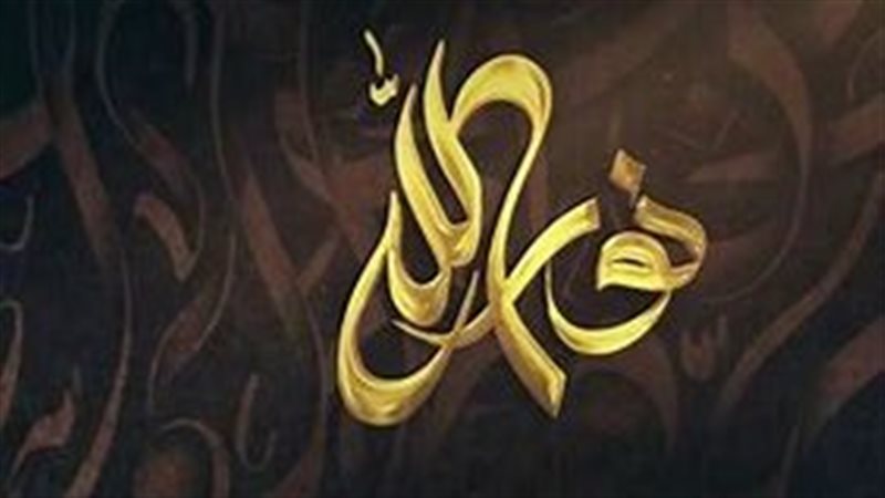 حكم تسمية البنات