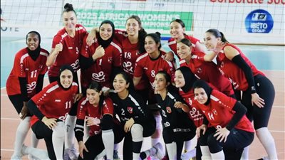 الأهلي يصطدم بالسجون الكيني بربع نهائي بطولة إفريقيا لسيدات الطائرة