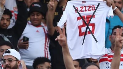 رضوان الزياتي عن سباب جماهير الزمالك لـ زيزو: انتظروا كارثة جديدة!!