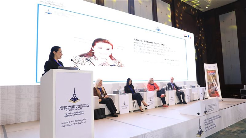 جانب من الجلسة