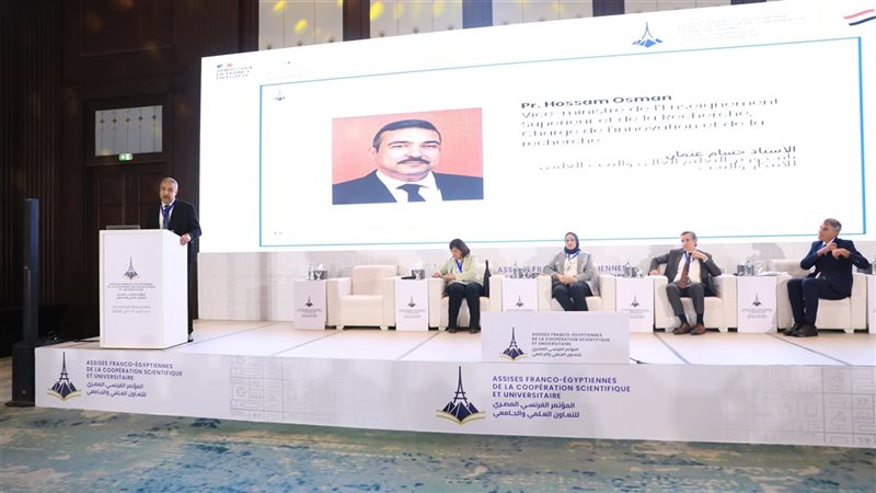 جانب من الجلسة