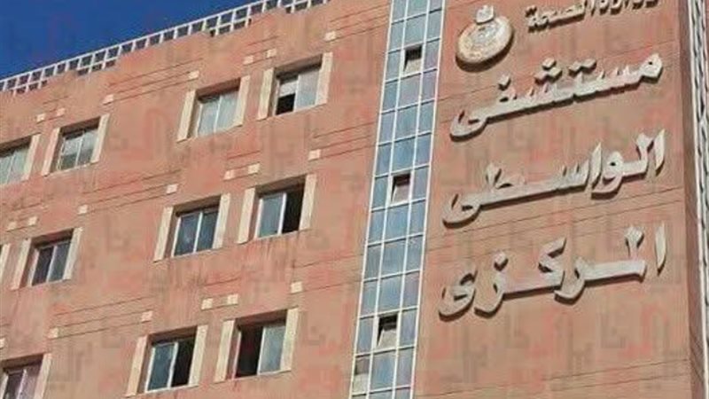 مستشفى بني سويف