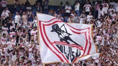 الزمالك: الأهلي منحنا 25 دعوة فقط لمباراة القمة.. والمعاملة ستكون بالمثل