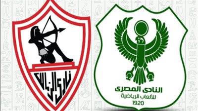 ليلة حزينة على الكرة المصرية.. وداع مخيب للزمالك والمصري بكأس الكونفدرالية