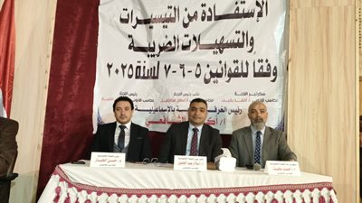 اللجنة الاقتصادية بغرفة الإسماعيلية التجارية تناقش التسهيلات الضريبية الجديدة 