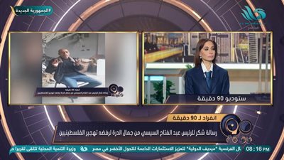 جمال الدرة: 80% من بيوت القطاع دُمرت وأبناء شعبي يعيشون في العراء (فيديو)