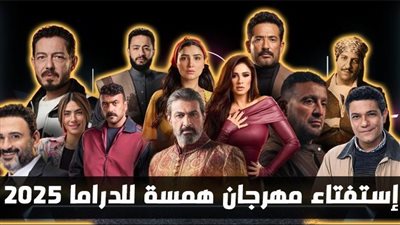 القائمة الكاملة للفائزين بالدورة الـ 13 لمهرجان همسة للآداب والفنون