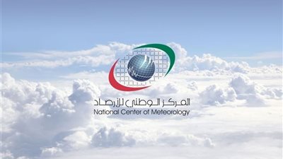 طقس الإمارات.. أجواء مستقرة مع غيوم جزئية وتحذير من تشكل الضباب 