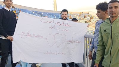 جماهير الإسماعيلي: إحنا الضلع الثالث للكرة المصرية ولن نيأس