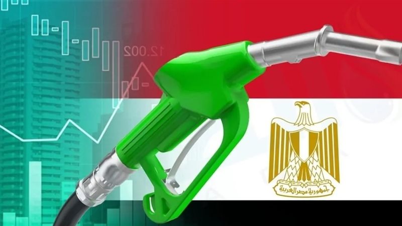 الببنزين والتضخم