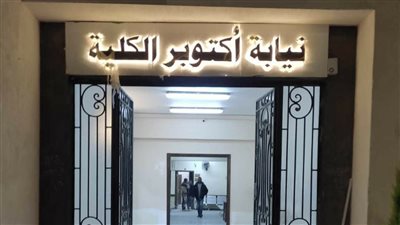 خناقة على ديب فريزر.. إحالة 4 متهمين قتلوا «جزار الشهيد» بالهرم للجنايات 