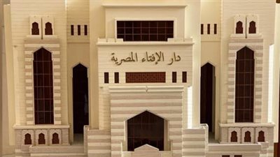 حكم الرجوع في الـ