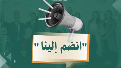 التحالف الوطني يفتح باب الإنضمام لفريقه : فرص وظيفية وتدريبية