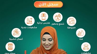 حياة كريمة تطلق 