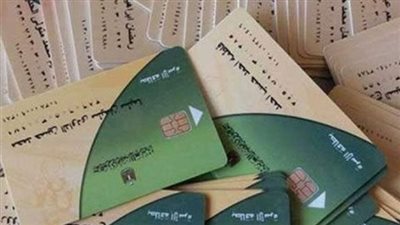 رغم الطلاق.. أمهات تعانين لاستعادة حقوق أبنائهن التموينية