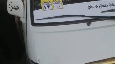 إجراءات صارمة ضد المخالفين للتعريفة الجديدة في قنا | صور