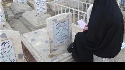 هل يجوز زيارة القبور للمرأة الحائض؟.. حكمها وضوابطها الشرعية