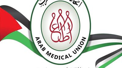 المجلس الأعلى لاتحاد الأطباء العرب يصدر 9 توصيات بشأن العدوان على قطاع غزة