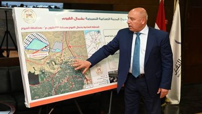 باستثمارات27 مليار جنيه.. كل ما تريد معرفته حول المدينتين النسيجيتين الجديدتين