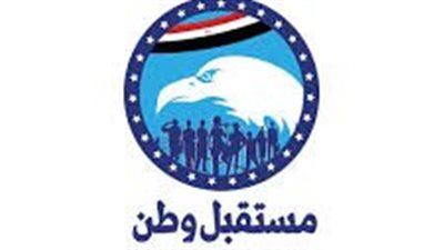 مستقبل وطن يعلن موافقته على تحويل هيئة الثروة المعدنية لهيئة اقتصادية