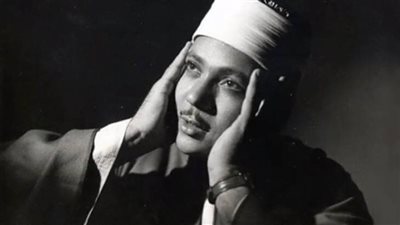 الشيخ عبدالباسط في تسجيل نادر: أستمع إلى الأغاني..وأم كلثوم أقرب الأصوات لقلبي