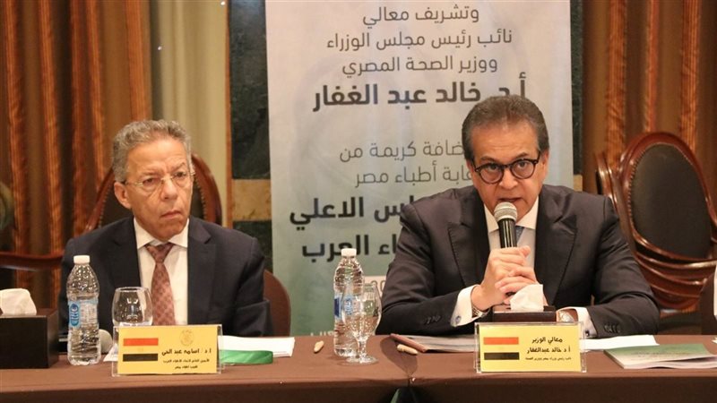 اجتماع المجلس الأعلى