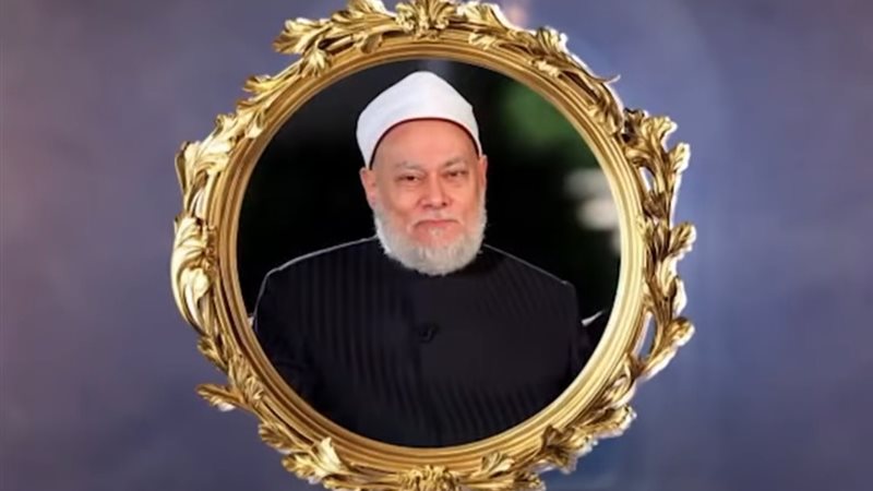 الدكتور علي جمعة