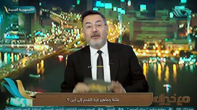 خيري رمضان يفتح النار على «رمضان»: هل ما فعله 