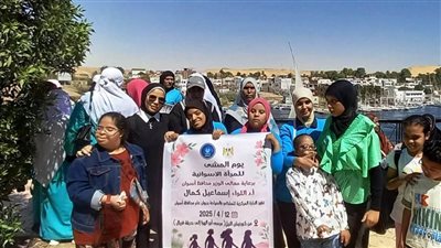 انطلاق مبادرة يوم المشي للمرأة الأسوانية بمشاركة كافة أطياف المجتمع