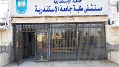 إعلان تكميلي.. مصدر يكشف حقيقة استقالة 117 طبيبا من مستشفيات جامعة الإسكندرية