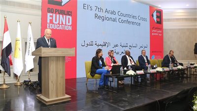 البيان الختامي لمؤتمر الدولية للتربية يؤيد موقف مصر والسيسي في دعم فلسطين