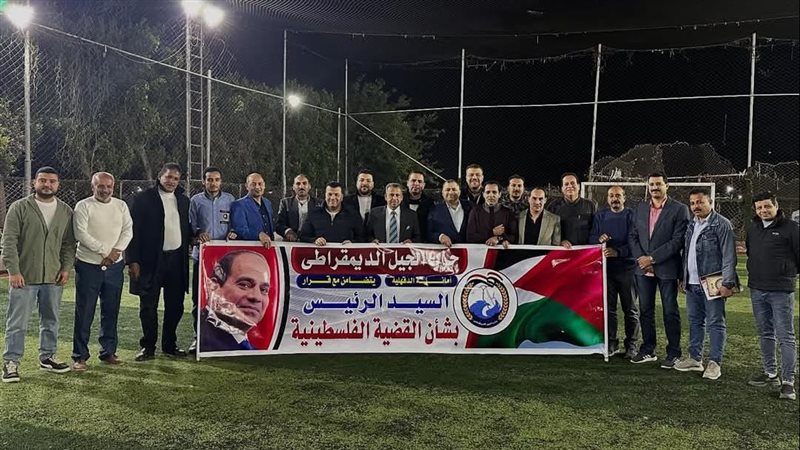 جانب من الفعالية